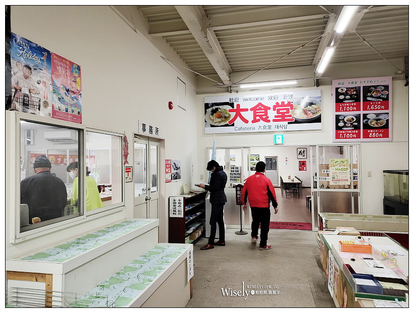 青森。下北名產購物中心︱特色下半北島伴手禮名產，べこ餅(蓓可糕)體驗製作～青森自由行 x 下北半島自由行 x 下北半島名產 x 下北半島景點