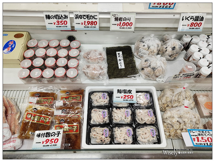 青森。下北名產購物中心︱特色下半北島伴手禮名產，べこ餅(蓓可糕)體驗製作～青森自由行 x 下北半島自由行 x 下北半島名產 x 下北半島景點