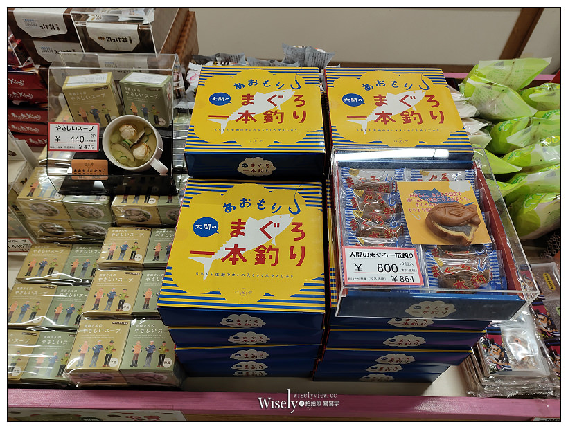 青森。下北名產購物中心︱特色下半北島伴手禮名產，べこ餅(蓓可糕)體驗製作～青森自由行 x 下北半島自由行 x 下北半島名產 x 下北半島景點