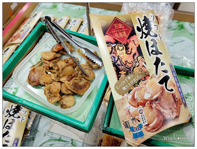 青森。下北名產購物中心︱特色下半北島伴手禮名產，べこ餅(蓓可糕)體驗製作～青森自由行 x 下北半島自由行 x 下北半島名產 x 下北半島景點