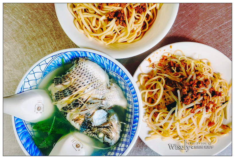 台北中正。以馬內利鮮魚湯︱現已遷至原址旁～捷運善導寺站美食 x 光華商場美食