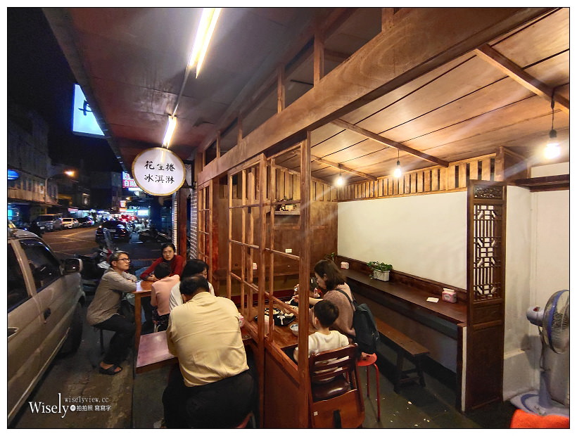 宜蘭美食 x 舊城北路。原來豆花︱內容實在份量多黑糖冰砂香甜,木造環境懷舊文青風,古早味銅板甜點小吃 宜蘭美食 x 舊城北路。原來豆花︱內容實在份量多黑糖冰砂香甜,木造環境懷舊文青風,古早味銅板甜點小吃