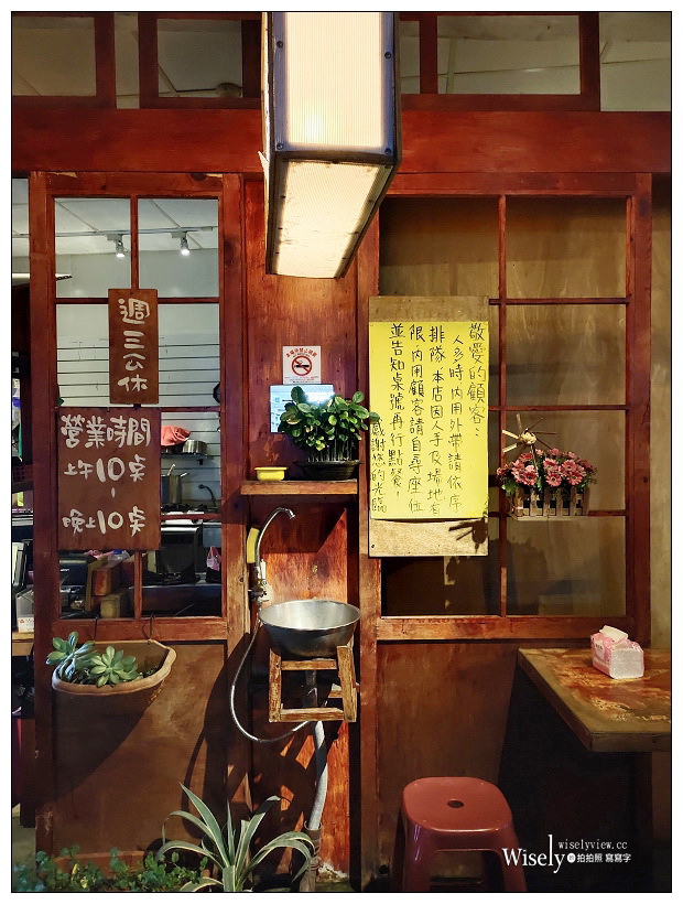 宜蘭美食 x 舊城北路。原來豆花︱內容實在份量多黑糖冰砂香甜,木造環境懷舊文青風,古早味銅板甜點小吃 宜蘭美食 x 舊城北路。原來豆花︱內容實在份量多黑糖冰砂香甜,木造環境懷舊文青風,古早味銅板甜點小吃