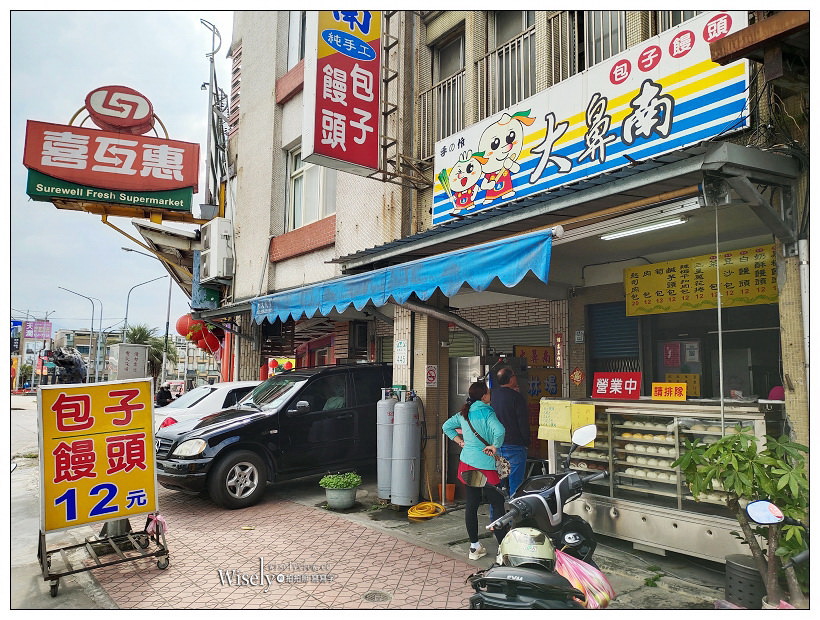 宜蘭景點美食︱大福碉堡海景觀日台、大鼻南包子饅頭羅東店、金味坊豆花～宜蘭銅板小吃 x 羅東林場美食