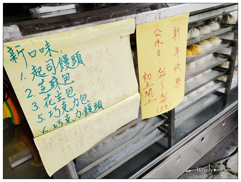 宜蘭景點美食︱大福碉堡海景觀日台、大鼻南包子饅頭羅東店、金味坊豆花～宜蘭銅板小吃 x 羅東林場美食
