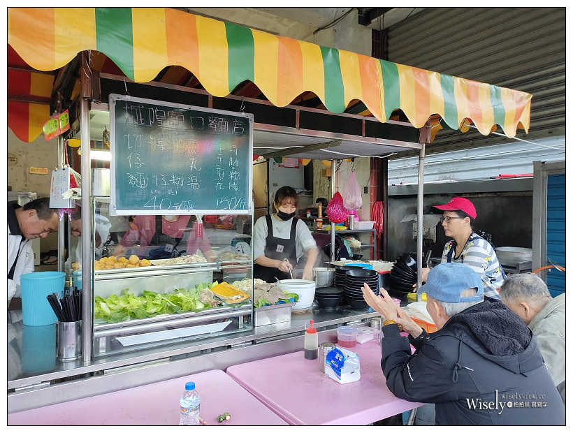 宜蘭美食。城隍廟口麵店︱在地人的平價早午餐,黑白切好吃而湯頭滋味佳~宜蘭城隍廟美食 x 宜蘭銅板小吃 宜蘭美食。城隍廟口麵店︱在地人的平價早午餐,黑白切好吃而湯頭滋味佳~宜蘭城隍廟美食 x 宜蘭銅板小吃