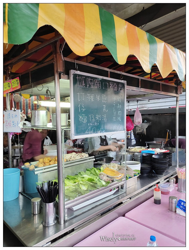 宜蘭美食。城隍廟口麵店︱在地人的平價早午餐,黑白切好吃而湯頭滋味佳~宜蘭城隍廟美食 x 宜蘭銅板小吃 宜蘭美食。城隍廟口麵店︱在地人的平價早午餐,黑白切好吃而湯頭滋味佳~宜蘭城隍廟美食 x 宜蘭銅板小吃