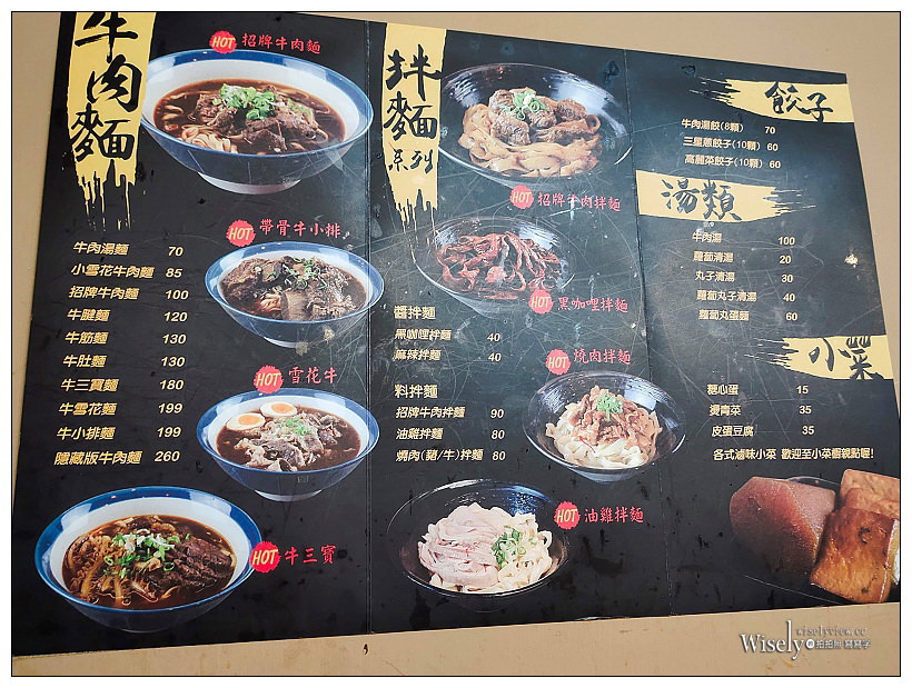 宜蘭美食。九條牛牛肉麵 & 歡樂宜蘭節。丟丟噹森林︱宜蘭火車站美食 x 宜蘭銅板小吃 x 宜蘭夜景自由行
