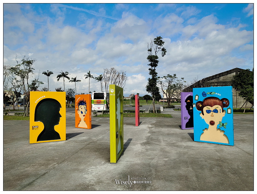 宜蘭中興文化創意園區︱日治時代造紙廠原址，免費親子IG遊戲空間，九號製造所、從前以前文創市集，多項DIY體驗～宜蘭景點 x 羅東五結景點 x 交通資訊