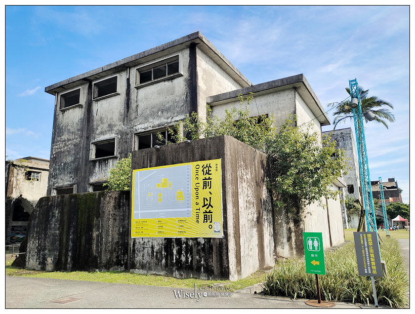 宜蘭中興文化創意園區︱日治時代造紙廠原址，免費親子IG遊戲空間，九號製造所、從前以前文創市集，多項DIY體驗～宜蘭景點 x 羅東五結景點 x 交通資訊