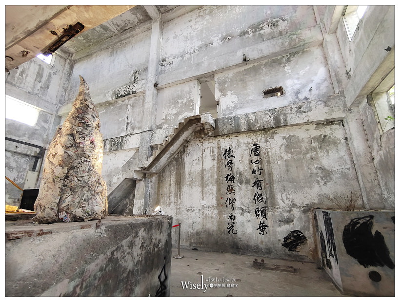 宜蘭中興文化創意園區︱日治時代造紙廠原址，免費親子IG遊戲空間，九號製造所、從前以前文創市集，多項DIY體驗～宜蘭景點 x 羅東五結景點 x 交通資訊