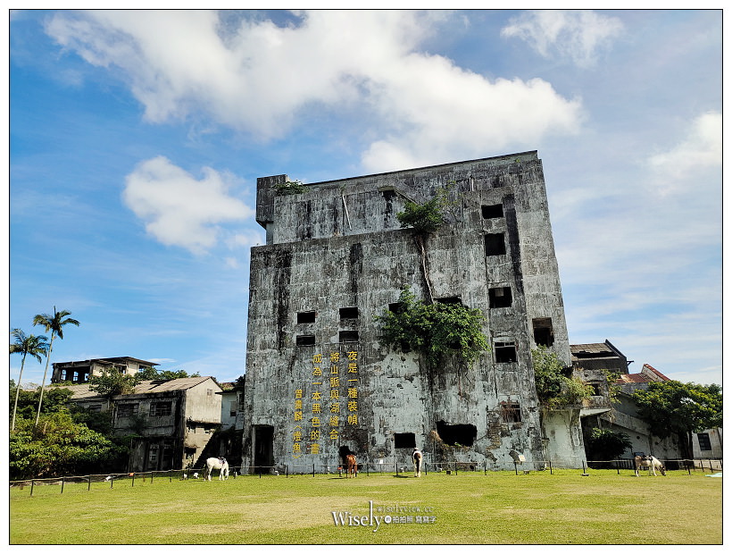 宜蘭中興文化創意園區︱日治時代造紙廠原址，免費親子IG遊戲空間，九號製造所、從前以前文創市集，多項DIY體驗～宜蘭景點 x 羅東五結景點 x 交通資訊