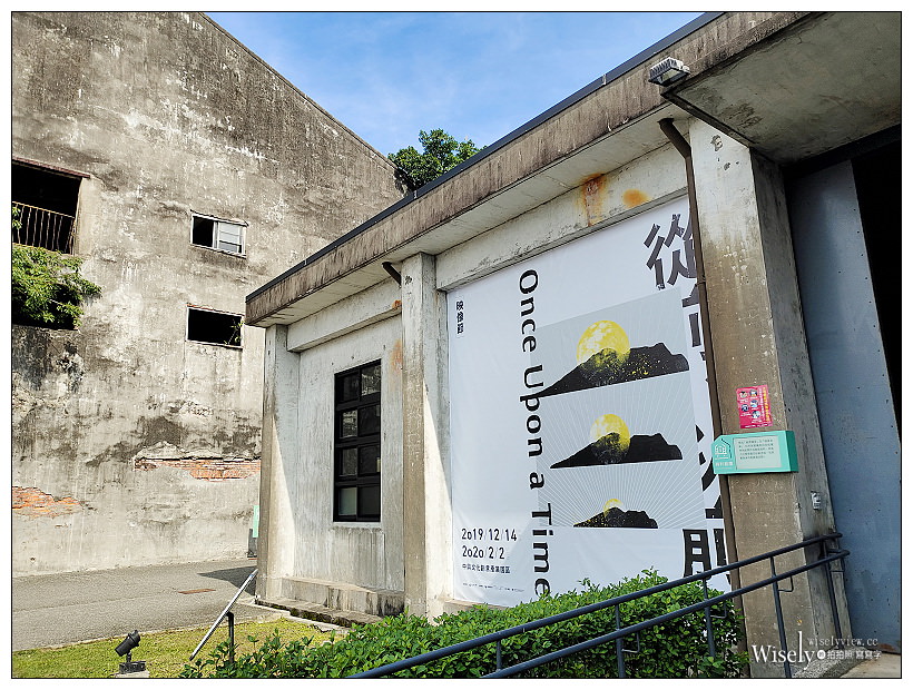 宜蘭中興文化創意園區︱日治時代造紙廠原址，免費親子IG遊戲空間，九號製造所、從前以前文創市集，多項DIY體驗～宜蘭景點 x 羅東五結景點 x 交通資訊