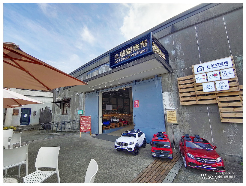 宜蘭中興文化創意園區︱日治時代造紙廠原址，免費親子IG遊戲空間，九號製造所、從前以前文創市集，多項DIY體驗～宜蘭景點 x 羅東五結景點 x 交通資訊