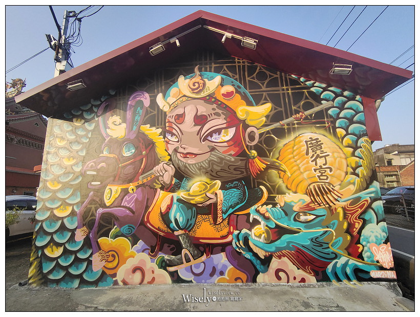 新北景點。三峽廣行宮關聖帝君廟︱三千盞彩色燈海美景，巨型燈籠天燈倒映水面，活動與交通資訊分享～三峽廣行宮燈會 x 三峽IG打卡景點 x 三峽自由行