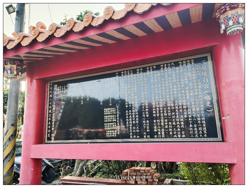 新北景點。三峽廣行宮關聖帝君廟︱三千盞彩色燈海美景，巨型燈籠天燈倒映水面，活動與交通資訊分享～三峽廣行宮燈會 x 三峽IG打卡景點 x 三峽自由行