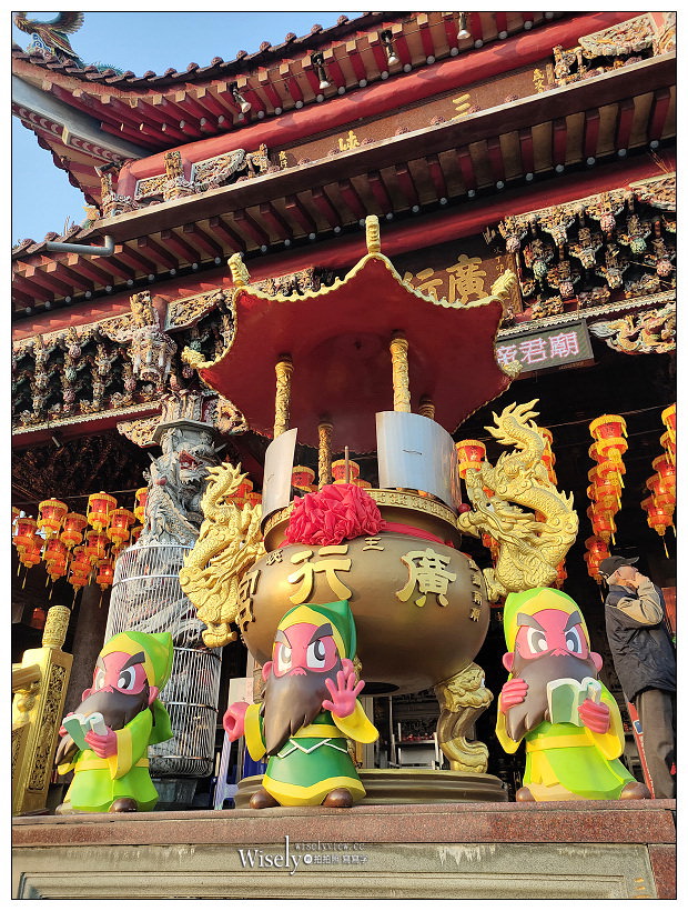 新北景點。三峽廣行宮關聖帝君廟︱三千盞彩色燈海美景，巨型燈籠天燈倒映水面，活動與交通資訊分享～三峽廣行宮燈會 x 三峽IG打卡景點 x 三峽自由行