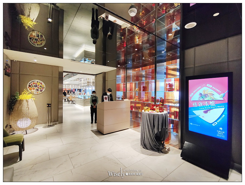 新北板橋。板橋凱撒大飯店 朋派自助餐︱西餐、牛排、熱炒、日料、甜點與古早味料理，相鄰車站10分鐘步程～環境乾淨舒適寬敞，平價吃到飽選擇