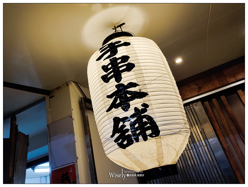 台北大安。鳥當家（原 手串本舖串燒)︱天母美食鳥哲姐妹店，正宗日式串烤手法與桂丁雞等優質食材，鄰近仁愛醫院巷弄內～捷運忠孝復興站美食 x 台北居酒屋推薦