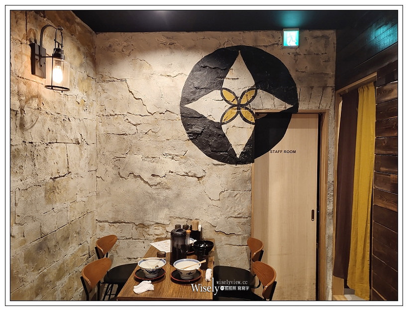 仙台拉麵。だし廊 DASHIRO︱貝類魚料鹽味湯頭，三種叉燒和彈牙太麵～仙台美食 x 青葉通一番站美食