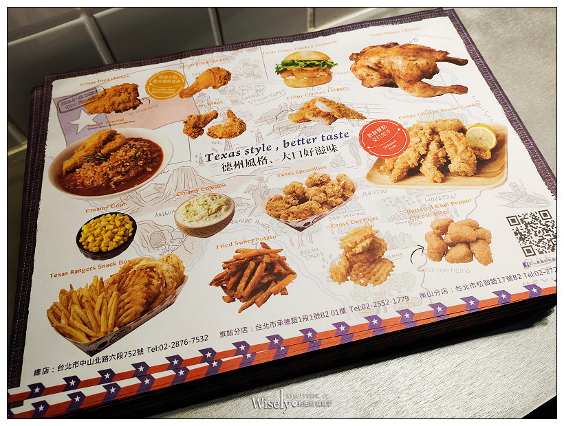 天母美食。德州美墨炸雞︱辣味韓式醬菜巨無霸雞腿堡，多汁炸雞桶 & 香酥雞柳～捷運明德站美食 x 士林區美食 x 天母美式餐廳 x 台北美式炸雞