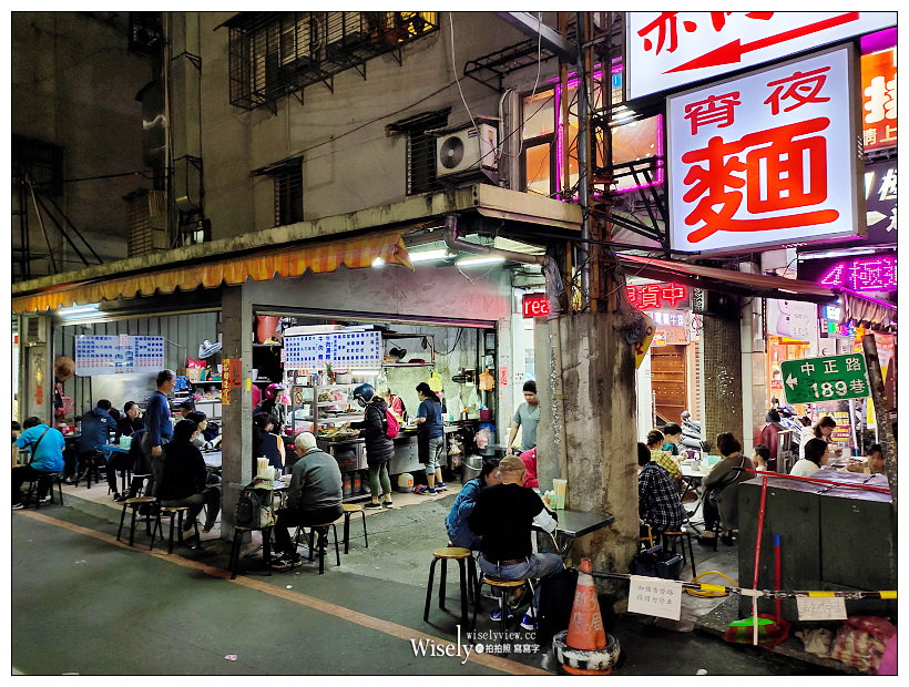 新店美食。新店中正路宵夜麵︱平價份量多，大推黑白切小菜～捷運七張站美食 x 新店牛肉麵 x 新店小吃