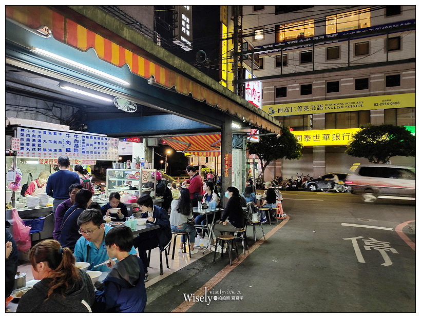 新店美食。新店中正路宵夜麵︱平價份量多，大推黑白切小菜～捷運七張站美食 x 新店牛肉麵 x 新店小吃