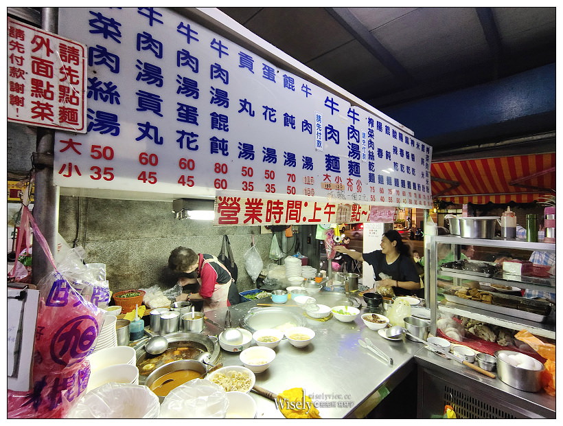新店美食。新店中正路宵夜麵︱平價份量多，大推黑白切小菜～捷運七張站美食 x 新店牛肉麵 x 新店小吃