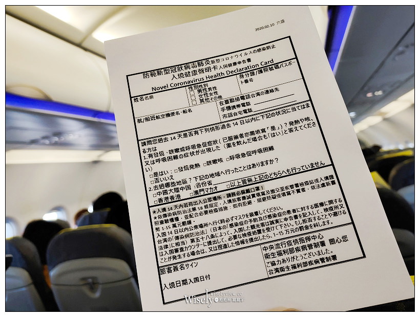 機場接送推薦。漢聲租車旅遊集團︱線上預約簡訊通知Line客服,深夜不加價服務到位,早鳥離峰優惠折扣超划算~上網預約流程 x 搭乘實拍分享(2020-02-18更新) 機場接送推薦。漢聲租車旅遊集團︱線上預約簡訊通知Line客服,深夜不加價服務到位,早鳥離峰優惠折扣超划算~上網預約流程 x 搭乘實拍分享(2020-02-18更新)