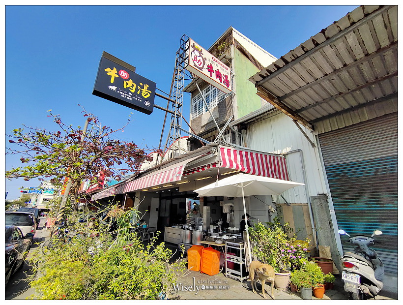 助仔牛肉湯︱安平三大牛肉湯之一︱當地最早的牛肉湯店︱台南安平美食