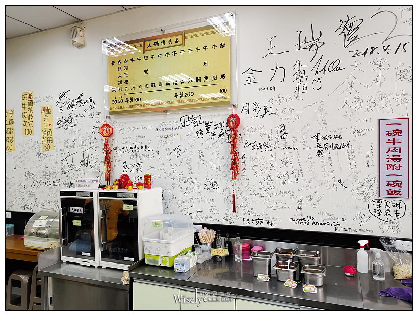 助仔牛肉湯︱安平三大牛肉湯之一︱當地最早的牛肉湯店︱台南安平美食