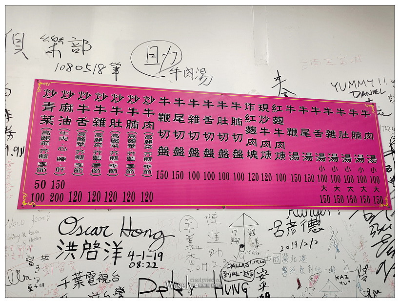 助仔牛肉湯︱安平三大牛肉湯之一︱當地最早的牛肉湯店︱台南安平美食