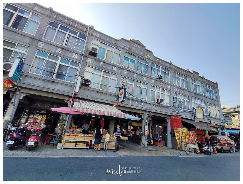 台南。新化老街︱上海老爹蔥肉煎餅& 新化老街咖啡,日治時代巴洛克風格懷舊街道,體驗感受古典洋樓藝術之美~新化美食 x 台南景點 x 台南自由行 台南。新化老街︱上海老爹蔥肉煎餅& 新化老街咖啡,日治時代巴洛克風格懷舊街道,體驗感受古典洋樓藝術之美~新化美食 x 台南景點 x 台南自由行