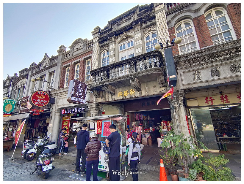 台南。新化老街︱上海老爹蔥肉煎餅& 新化老街咖啡，日治時代巴洛克風格懷舊街道，體驗感受古典洋樓藝術之美～新化美食 x 台南景點 x 台南自由行