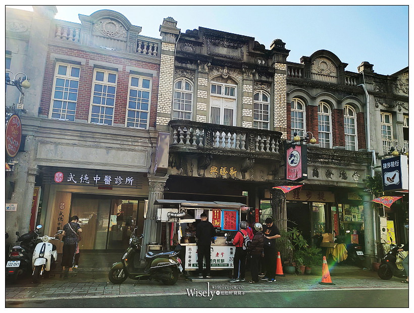 台南。新化老街︱上海老爹蔥肉煎餅& 新化老街咖啡,日治時代巴洛克風格懷舊街道,體驗感受古典洋樓藝術之美~新化美食 x 台南景點 x 台南自由行 台南。新化老街︱上海老爹蔥肉煎餅& 新化老街咖啡,日治時代巴洛克風格懷舊街道,體驗感受古典洋樓藝術之美~新化美食 x 台南景點 x 台南自由行