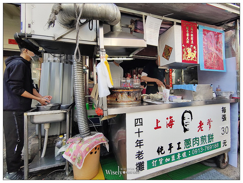 台南。新化老街︱上海老爹蔥肉煎餅& 新化老街咖啡,日治時代巴洛克風格懷舊街道,體驗感受古典洋樓藝術之美~新化美食 x 台南景點 x 台南自由行 台南。新化老街︱上海老爹蔥肉煎餅& 新化老街咖啡,日治時代巴洛克風格懷舊街道,體驗感受古典洋樓藝術之美~新化美食 x 台南景點 x 台南自由行