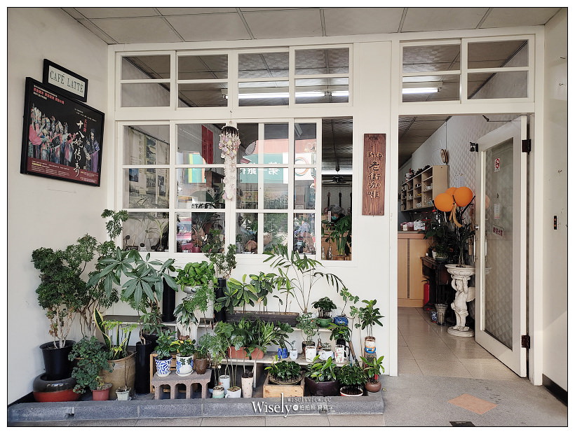 台南。新化老街︱上海老爹蔥肉煎餅& 新化老街咖啡,日治時代巴洛克風格懷舊街道,體驗感受古典洋樓藝術之美~新化美食 x 台南景點 x 台南自由行 台南。新化老街︱上海老爹蔥肉煎餅& 新化老街咖啡,日治時代巴洛克風格懷舊街道,體驗感受古典洋樓藝術之美~新化美食 x 台南景點 x 台南自由行