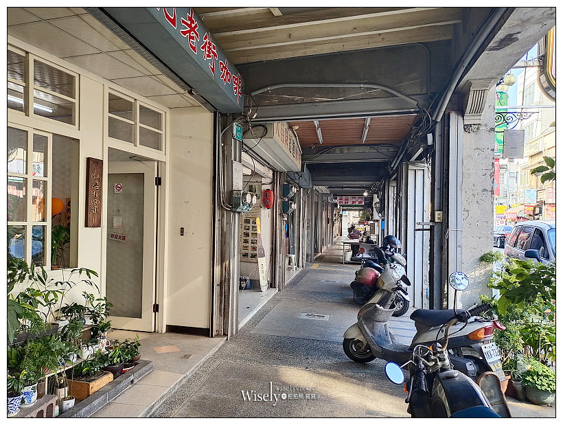 台南。新化老街︱上海老爹蔥肉煎餅& 新化老街咖啡,日治時代巴洛克風格懷舊街道,體驗感受古典洋樓藝術之美~新化美食 x 台南景點 x 台南自由行 台南。新化老街︱上海老爹蔥肉煎餅& 新化老街咖啡,日治時代巴洛克風格懷舊街道,體驗感受古典洋樓藝術之美~新化美食 x 台南景點 x 台南自由行