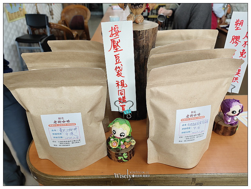 台南。新化老街︱上海老爹蔥肉煎餅& 新化老街咖啡,日治時代巴洛克風格懷舊街道,體驗感受古典洋樓藝術之美~新化美食 x 台南景點 x 台南自由行 台南。新化老街︱上海老爹蔥肉煎餅& 新化老街咖啡,日治時代巴洛克風格懷舊街道,體驗感受古典洋樓藝術之美~新化美食 x 台南景點 x 台南自由行