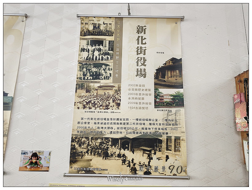 台南。新化老街︱上海老爹蔥肉煎餅& 新化老街咖啡,日治時代巴洛克風格懷舊街道,體驗感受古典洋樓藝術之美~新化美食 x 台南景點 x 台南自由行 台南。新化老街︱上海老爹蔥肉煎餅& 新化老街咖啡,日治時代巴洛克風格懷舊街道,體驗感受古典洋樓藝術之美~新化美食 x 台南景點 x 台南自由行
