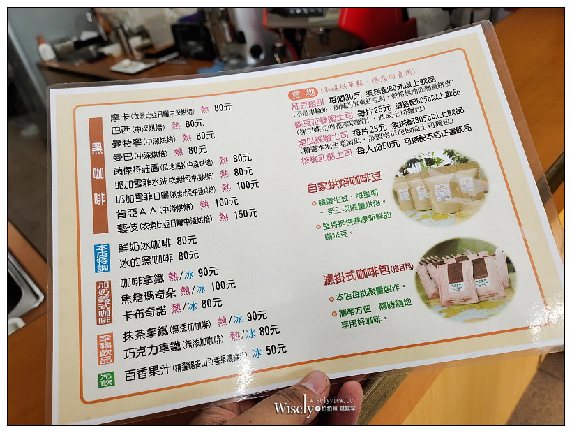 台南。新化老街︱上海老爹蔥肉煎餅& 新化老街咖啡，日治時代巴洛克風格懷舊街道，體驗感受古典洋樓藝術之美～新化美食 x 台南景點 x 台南自由行