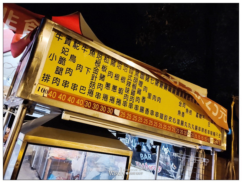台南宵夜。小東路麻辣關東煮&小東路品壹燒烤︱成大校區深夜排隊平價美食