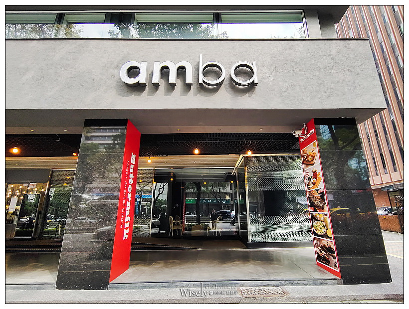 台北 Amba 中山意舍酒店。Buttermilk︱晚間雙人分享套餐加價999元住宿優惠／白色情人節999限定專案，至3月31日止～台北美食 x 捷運中山站美食 x 台北住宿