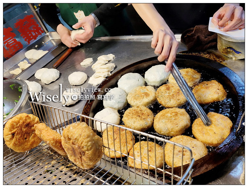 台北東區美食。韮菜餅、蘿蔔絲餅︱忠孝SOGO百貨後方排隊小吃，捷運忠孝復興站美食 @WISELY's 拍拍照寫寫字