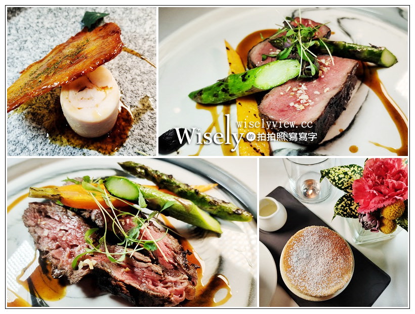 台北中山。華國牛排館(二訪)︱全新推出『油封』熟成的《美國特級肋眼心牛排》，和牛牛油元素搭配士忌乾式28天靜置熟成，呈現絕妙滋味的【酒封牛排】 @WISELY's 拍拍照寫寫字
