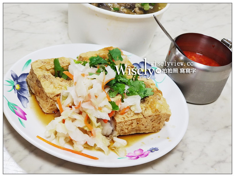 中和美食。蕭家下港脆皮臭豆腐︱現炸外酥脆內軟綿，就連麻辣鴨血也是一絕～中和廟口美食 x 中和臭豆腐 x 中和小吃 x 捷運中和站美食 @WISELY's 拍拍照寫寫字