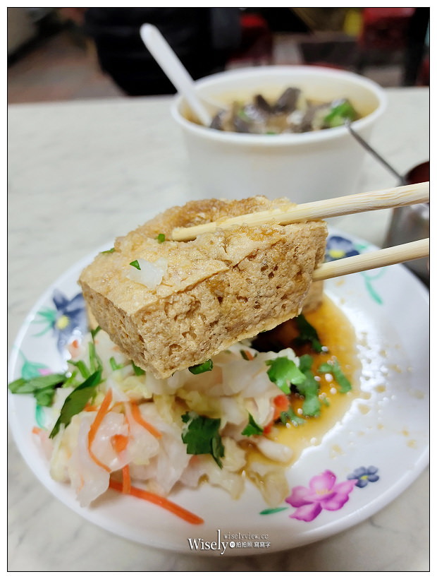 中和美食。蕭家下港脆皮臭豆腐︱現炸外酥脆內軟綿，就連麻辣鴨血也是一絕～中和廟口美食 x 中和臭豆腐 x 中和小吃 x 捷運中和站美食