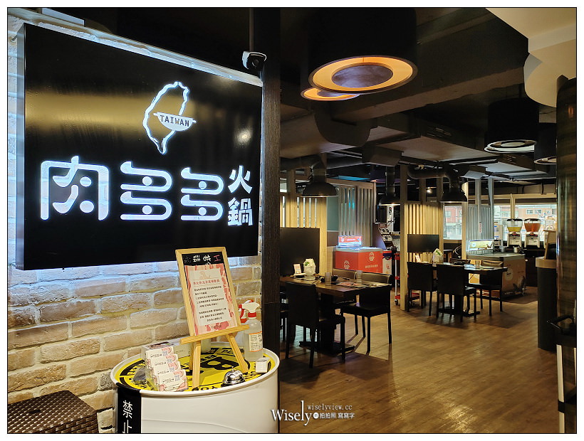 肉多多火鍋 飽胃站外帶呷飽分享餐 NT1,399︱四選二鍋底搭配海味雙拼，加贈一斤肉共1,800g還有菜盤附餐，適合4-6人享用超划算～電話訂餐與店家現場自取