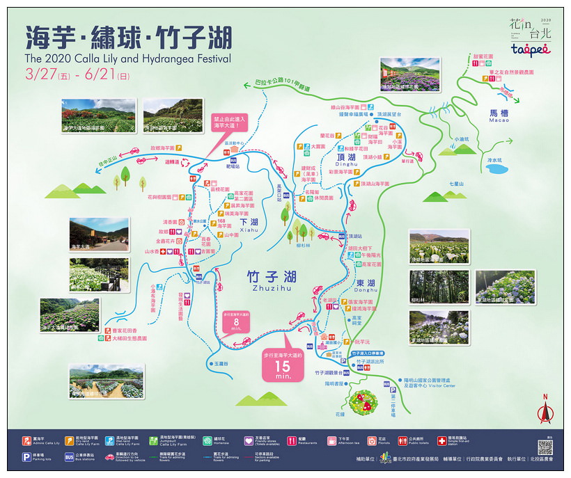 竹子湖故鄉海芋餐廳 & 海芋賞花步道(瑞美海芋花園)︱陽明山美食景點一日遊～必點白斬雞肉、鹹蛋南瓜與地瓜湯～2020海芋祭 x 北投美食 x 竹子湖交通資訊