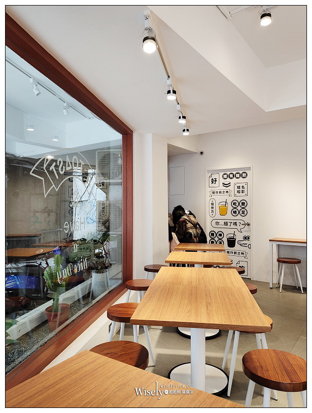 台大公館美食。鱷吐司︱特色文青早午餐，IG打卡視覺風格，推薦芋泥肉鬆口味，金門老店金排骨也有特色～捷運公館站美食 x 台大早午餐 x 中正區美食